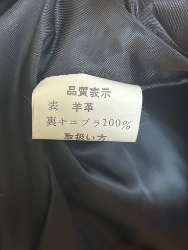 【美品】レザージャケット 羊革　日本製 ブラック