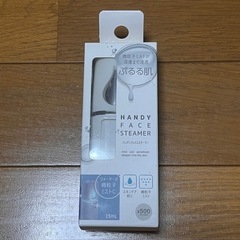 スリーコインズ　ハンディフェイススチーマー