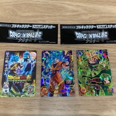 スーパードラゴンボールヒーローズ  超スーパーカードパック  1...