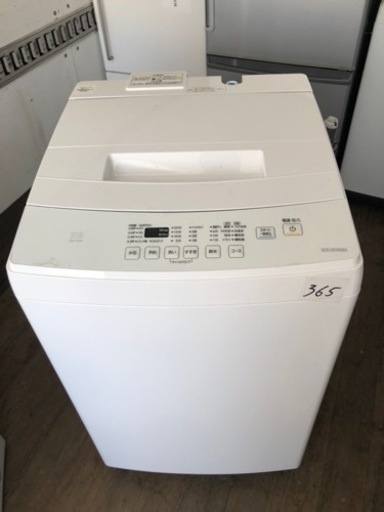 NO 365  福岡市内配送設置無料✨  2021年　アイリスオーヤマ 洗濯機 7kg 全自動 部屋干しモード ステンレス槽 槽洗浄 ホワイト IAW-T703E