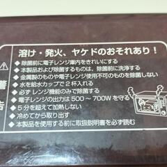 【中古】コンビ Combi 哺乳瓶消毒 除菌じょーずの画像