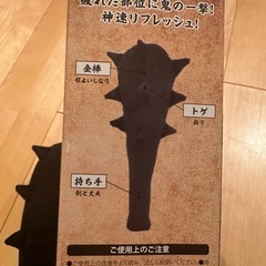 肩たたき棒の画像