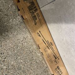 電動高枝切りチェンソー 高枝健太郎くん ET1208の画像