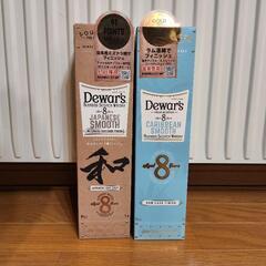 デュワーズセット　ウイスキー　ジャパニーズスムース　カリビアンスムース
