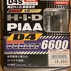 20ヴェルファイア　　電装系いろいろの画像