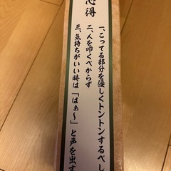 肩たたき棒の画像