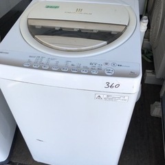 NO 360 ?福岡市内配送設置無料✨? 東芝 6.0kg 全自動洗濯機 グラン