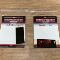 富士急ハイランド  ガンダムザライド  フィルム1シーン  2シーン組