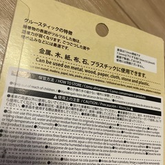 グルーガン＆グルースティックの画像