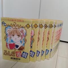 ふしぎ遊戯 漫画 全巻セット