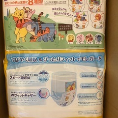 グーンオムツ Lサイズの画像