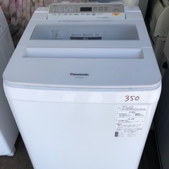 NO 350 ?福岡市内配送設置無料✨?　パナソニック 8.0kg 全自動洗濯機 泡洗浄 ホワイト NA-FA80H6-W