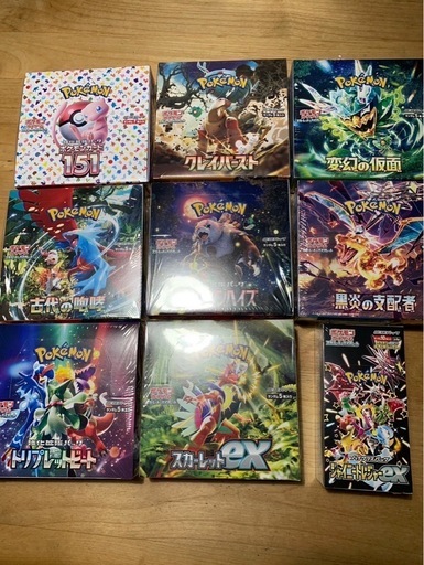 ポケカ未開封ボックス