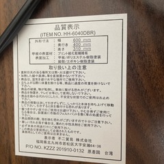 ちゃぶ台の画像