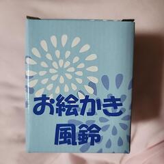 お絵かき風鈴　素焼き陶器製
