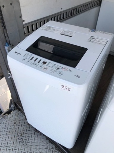 NO 356  福岡市内配送設置無料✨　ハイセンス 4．5kg全自動洗濯機 エディオンオリジナル HW-E4501