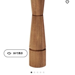 IKEA イケア　ペッパーミルの画像