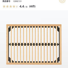 無印良品 木製ベッドフレーム セミダブルの画像
