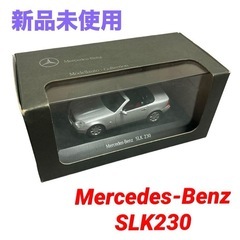 【新品未使用】メルセデスベンツ❤ミニカー　モデルカー　1/43　...