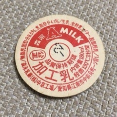 【森永 A  MILK】牛乳 キャップ