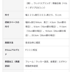 無印良品 木製ベッドフレーム セミダブルの画像