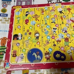 アンパンマン　ひらがなパズル　46ピースの画像