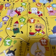 アンパンマン　ひらがなパズル　46ピースの画像