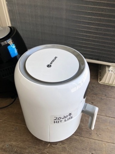 2020年 キレイな物をお探しの方にオススメ、HITECLIFE 電気フライヤー
