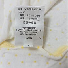 [無料]新生児用 綿100％ 肌着 中古の画像
