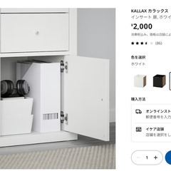 兵庫県のIKEA カラックスの中古が安い！激安で譲ります・無料であげます｜ジモティー