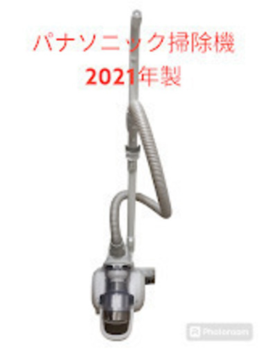 パナソニック サイクロン掃除機 MC-SR590K-W
