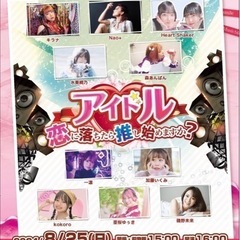 音楽ライブを観てくれる方大募集！！