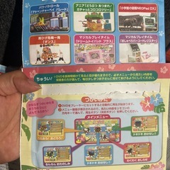 めばえ、ベビーブックDVD7枚セットの画像