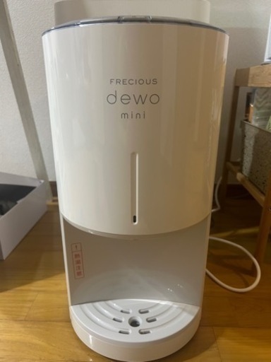 ウォーターサーバー
