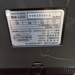 IHクッキングヒーター　アイリスオーヤマ　IHK-W12SP 未使用品