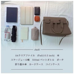 【2wayトートバッグ】ストラップ付き！大容量！楽天市場価格：6,200円！の画像