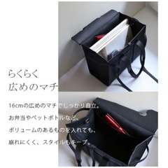 【2wayトートバッグ】ストラップ付き！大容量！楽天市場価格：6,200円！の画像