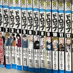 取引中！ドロップ13巻セット 