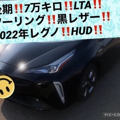 後期‼️50プリウス‼️Aツーリング‼️パワーシート‼️シートヒ...