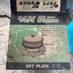 丸形ホットプレート