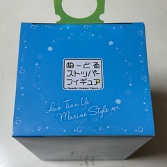 洛天依　ぬーどるストッパー の画像