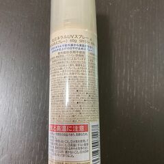 （未開封）山田養蜂場　日焼け止めスプレー、コットンの画像