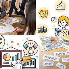 ポジティブなお金の学校コミュニティ 千葉ゆる会