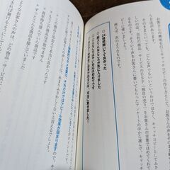 【書籍】誰でもすぐにできる 売上が上がるキャッチコピーの作り方の画像