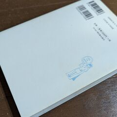 【書籍】誰でもすぐにできる 売上が上がるキャッチコピーの作り方の画像