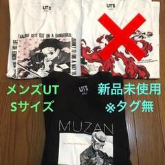 UNIQLO 鬼滅の刃コラボTシャツ