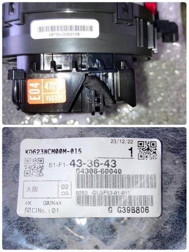 他ご成約、
ZVW60系プリウス？ ステアリングホイール レザー トヨタ 84308-60040 84255-47020 ハンドル 