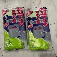 立てる水切り袋