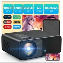 新品小型プロジェクター　ゲームや大型テレビの買い替えに　の画像