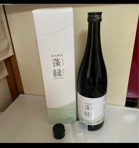 最後の値下げ！蓬緑720ml 。2本とオマケ
